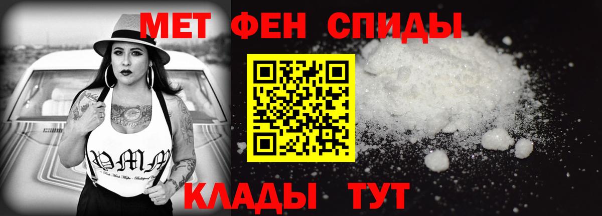 Уварово  Amphetamine  Вход с VPN  Amphetamine Розовый 