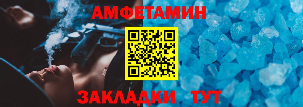 АМФ Premium Уварово