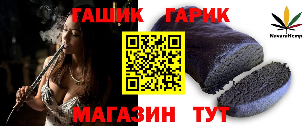 Гашиш 40% ТГК Уварово