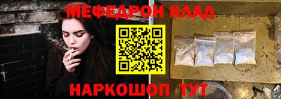 PSILOCYBIN Краснокаменск