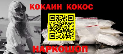 наркотики Краснодар
