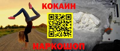 эйфоретик Кумертау