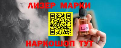 PSILOCYBIN Краснокаменск