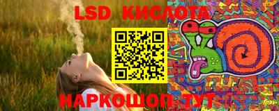 мескалин Краснознаменск