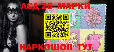 PSILOCYBIN Краснокаменск