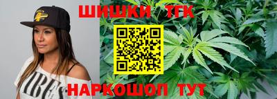 наркотики Краснодар