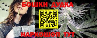 наркотики Краснодар