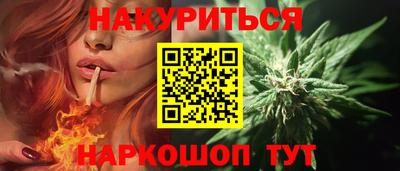 PSILOCYBIN Краснокаменск