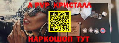 мескалин Краснознаменск