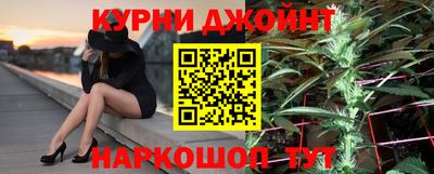 мескалин Краснознаменск