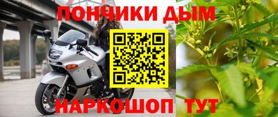 мескалин Краснознаменск