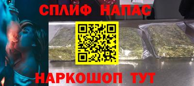 PSILOCYBIN Краснокаменск