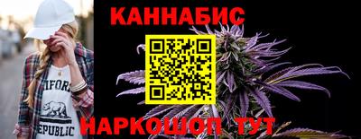 наркотики Краснодар