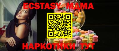 мескалин Краснознаменск