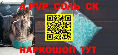 мескалин Краснознаменск