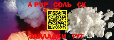 наркотики Краснодар