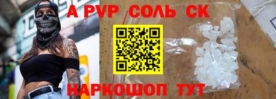 PSILOCYBIN Краснокаменск