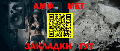 мескалин Краснознаменск