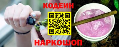 мескалин Краснознаменск