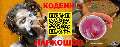 мескалин Краснознаменск