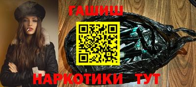 наркотики Краснодар