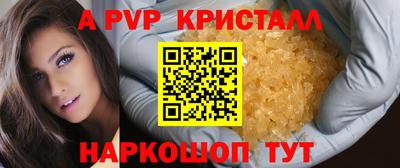 бутик Моздок