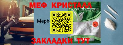 PSILOCYBIN Краснокаменск