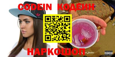 мескалин Краснознаменск