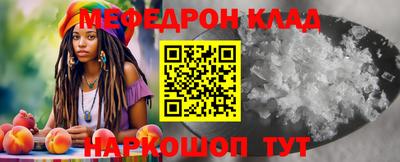 наркотики Краснодар