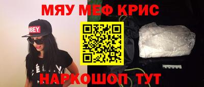 PSILOCYBIN Краснокаменск