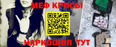 наркотики Краснодар
