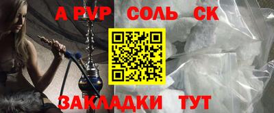 наркотики Краснодар