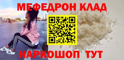 наркотики Краснодар