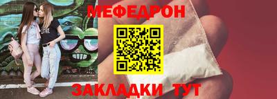 наркотики Краснодар