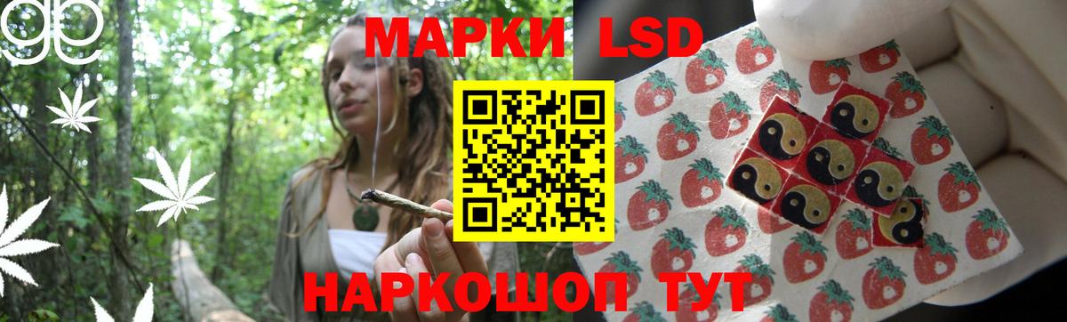 ЛСД экстази кислота  Вход с VPN  Уварово 