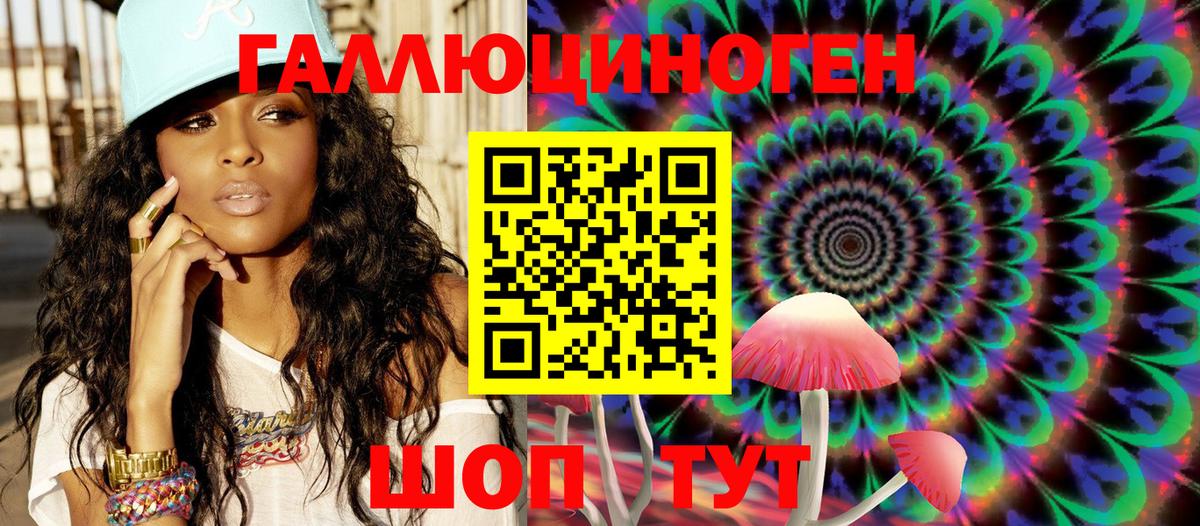Псилоцибиновые грибы мухоморы Уварово