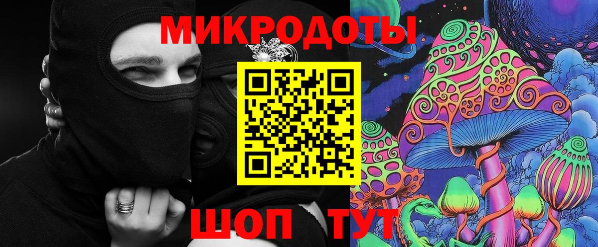 Галлюциногенные грибы мицелий  Вход с VPN  Уварово 
