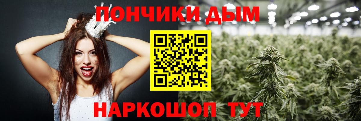 Шишки марихуана White Widow  Каннабис план  Вход с VPN  Уварово  Каннабис MAZAR  Шишки марихуана индика 